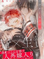 斗罗大陆漫画唐三人物形象